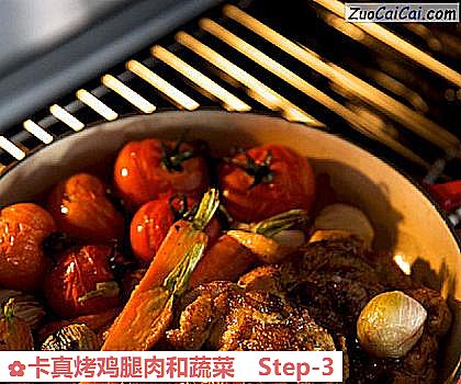 卡真烤鸡腿肉和蔬菜做法第三步骤