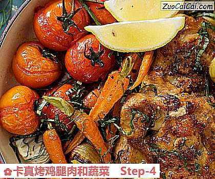 卡真烤鸡腿肉和蔬菜做法第四步骤