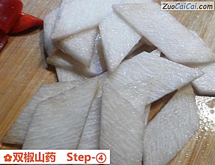 双椒山药做法第四步骤