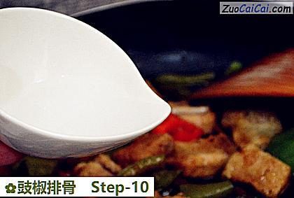 豉椒排骨做法第十步骤