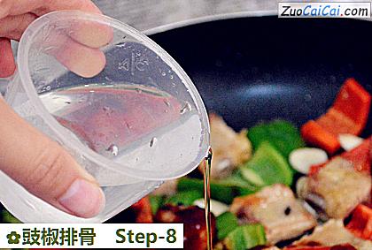 豉椒排骨做法第八步骤