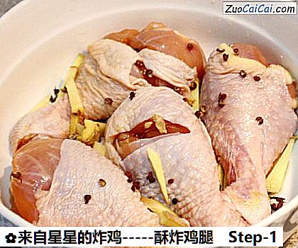 -酥炸鸡腿做法第一步骤