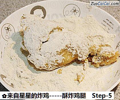-酥炸鸡腿做法第五步骤