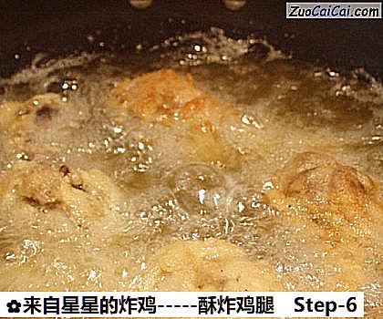 -酥炸鸡腿做法第六步骤