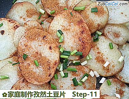 家庭制作孜然土豆片做法第十一步骤