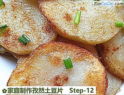 家庭制作孜然土豆片做法第十二步骤