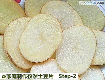 家庭制作孜然土豆片做法第二步骤