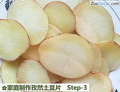 家庭制作孜然土豆片做法第三步骤