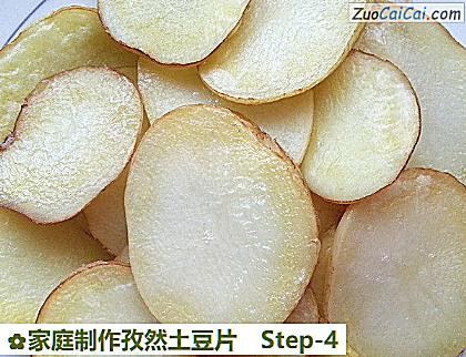 家庭制作孜然土豆片做法第四步骤