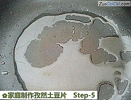 家庭制作孜然土豆片做法第五步骤