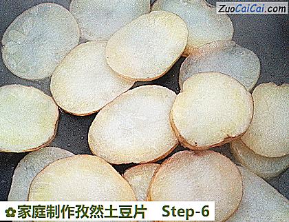 家庭制作孜然土豆片做法第六步骤