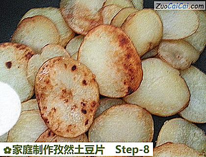 家庭制作孜然土豆片做法第八步骤