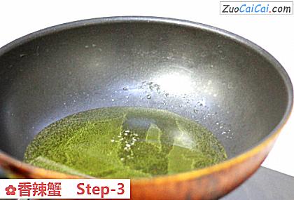 香辣蟹做法第三步骤