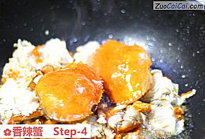 香辣蟹做法第四步骤