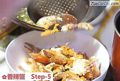 香辣蟹做法第五步骤