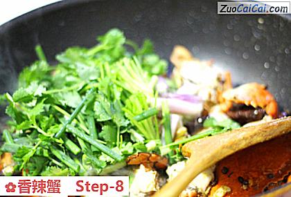 香辣蟹做法第八步骤