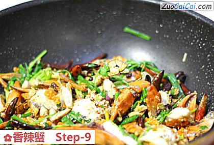 香辣蟹做法第九步骤
