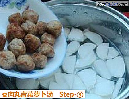肉丸青菜萝卜汤做法第三步骤