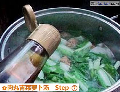肉丸青菜萝卜汤做法第七步骤