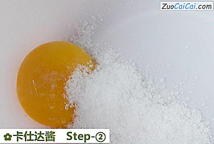 卡仕达酱做法第二步骤