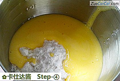 卡仕达酱做法第四步骤