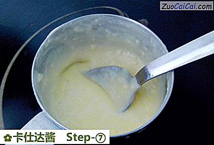 卡仕达酱做法第七步骤