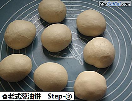 老式葱油饼做法第二步骤