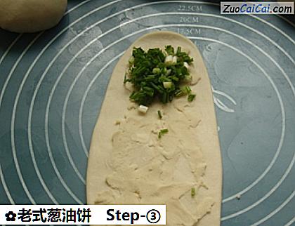 老式葱油饼做法第三步骤