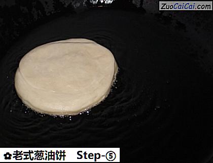 老式葱油饼做法第五步骤