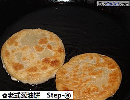 老式葱油饼做法第六步骤
