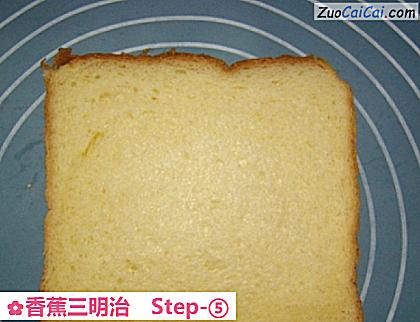 香蕉三明治做法第五步骤