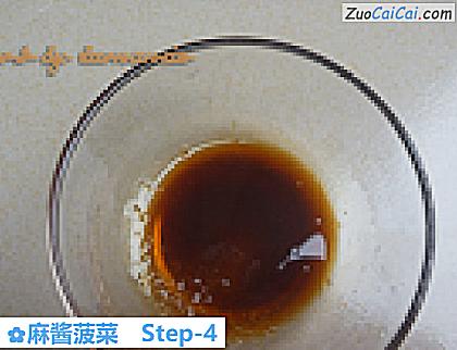 麻酱菠菜做法第四步骤