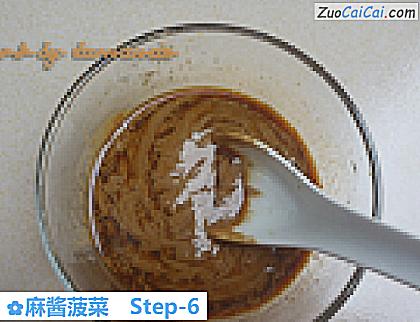麻酱菠菜做法第六步骤