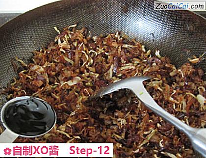 自制XO酱做法第十二步骤