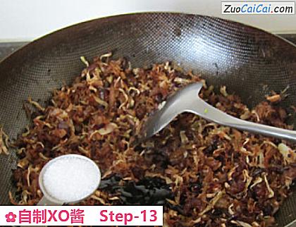 自制XO酱做法第十三步骤