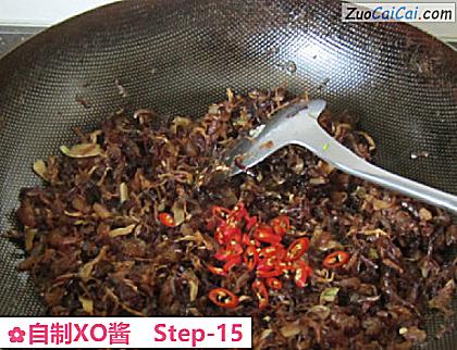自制XO酱做法第十五步骤