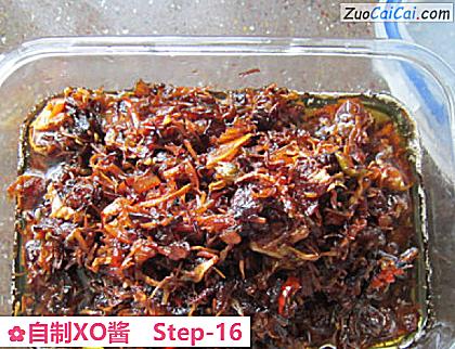 自制XO酱做法第十六步骤