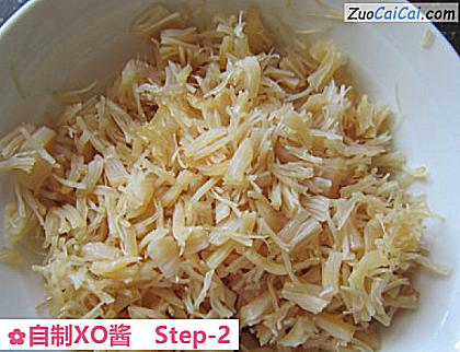 自制XO酱做法第二步骤
