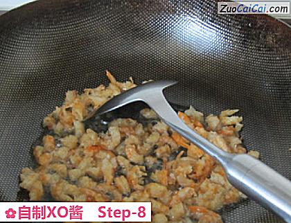 自制XO酱做法第八步骤