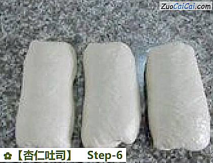 杏仁吐司做法第六步骤