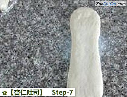 杏仁吐司做法第七步骤