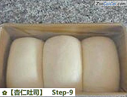 杏仁吐司做法第九步骤