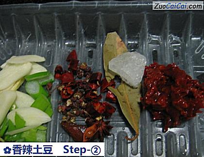 香辣土豆做法第二步骤