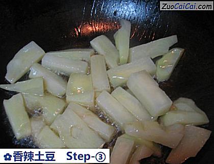 香辣土豆做法第三步骤