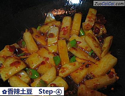 香辣土豆做法第四步骤
