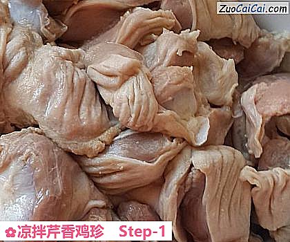 凉拌芹香鸡珍做法第一步骤