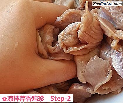 凉拌芹香鸡珍做法第二步骤