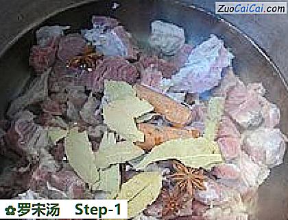 罗宋汤做法第一步骤
