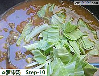 罗宋汤做法第十步骤