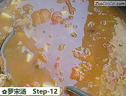 罗宋汤做法第十二步骤